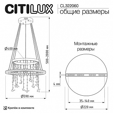Подвесная люстра Etera CL322060
