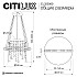 Подвесная люстра Etera CL322060