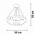 Подвесная люстра V5352-8/4S