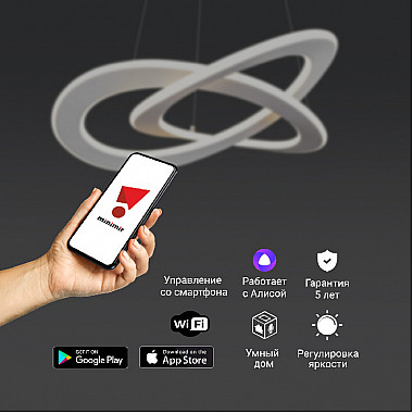 Подвесная люстра Onde 90217/1 белый