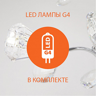 Подвесная люстра Lamella 554