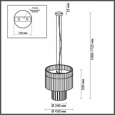 Подвесная люстра Odeon Light Merkale 4938/6A