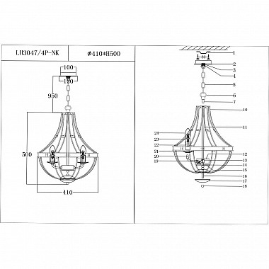 Подвесная люстра Lumien Hall Новара LH3047/4P-NK