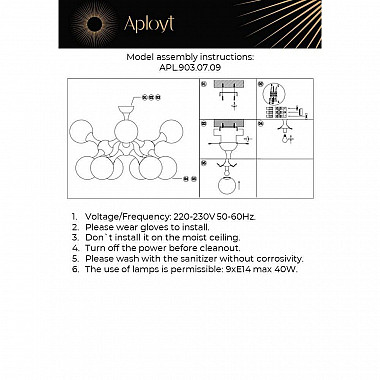 Подвесная люстра Aployt Arlett APL.903.07.09