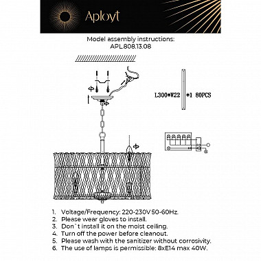 Подвесная люстра Aployt Verene APL.808.13.08