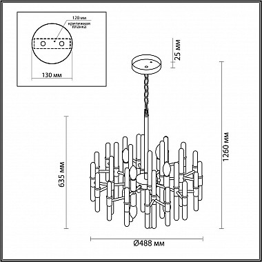 Подвесная люстра Odeon Light Stika 4988/8