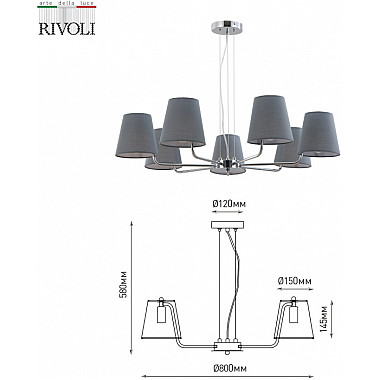 Подвесная люстра Evie 2087-307