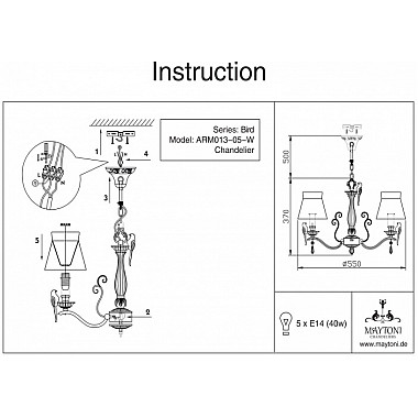 Подвесная люстра Bird ARM013-05-W