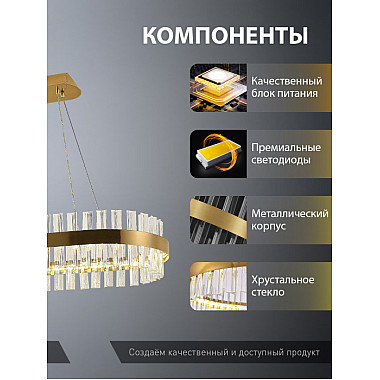 Подвесная люстра Royalton INNOVATION STYLE 83180