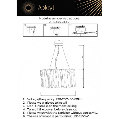 Подвесная люстра Milena APL.654.03.60