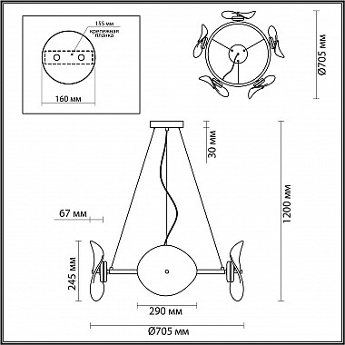 Подвесная светодиодная люстра Odeon Light Fluent 4858/48L
