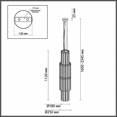 Подвесная люстра Odeon Light Merkale 4938/7