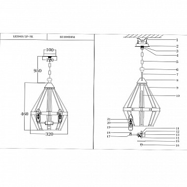 Подвесная люстра Lumien Hall Сакрофано LH3049/3P-NK