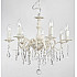 Подвесная люстра Lucia Tucci Torino 135.7 Ivory