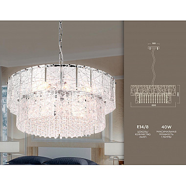 Подвесная люстра Ambrella light Traditional TR5235