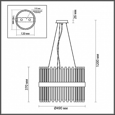 Подвесная люстра Odeon Light Viketa 4786/12A