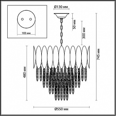 Подвесная люстра Odeon Light Valetta 4124/15