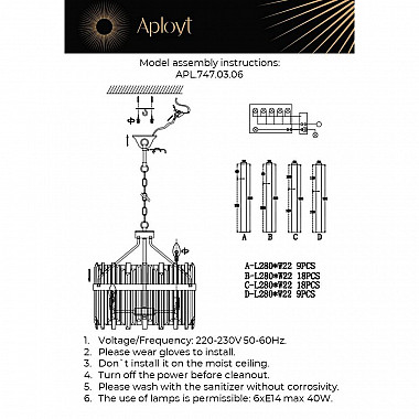 Подвесная люстра Aployt Melisa APL.747.03.06