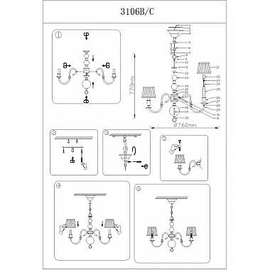 Подвесная люстра 3100 B/C 3106 B/C без абажуров