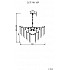 Подвесная люстра Glowice 2157/09/10P