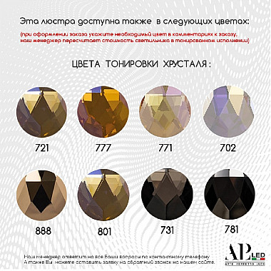 Подвесная люстра Rimini S502.0.60.A.3000.Сlear.801.731