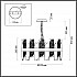 Подвесная люстра Lumion Sigrid 5271/6
