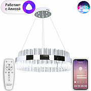 Подвесная люстра Smart Home LED LAMPS 81221