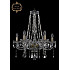 Подвесная люстра 11.12 11.12.6.195.h-63.Br.Sp