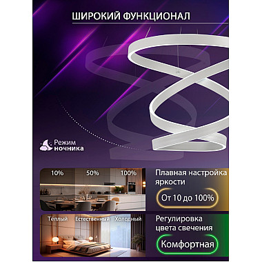 Подвесная люстра INNOVATION STYLE 83148