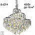 Подвесная люстра Naiad CL315151