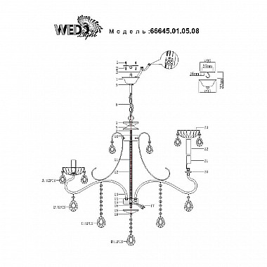 Подвесная люстра Seven Fires Bolli 66645.01.01.08
