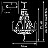 Подвесная люстра Lightstar Castello 744088