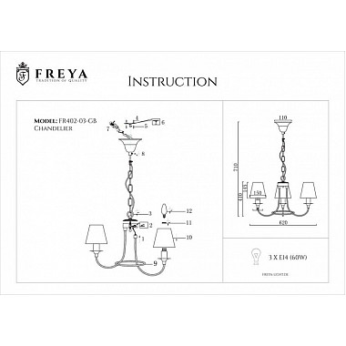 Подвесная люстра Corda FR4402-PL-03-GB