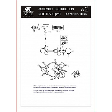 Подвесная люстра Arte Lamp Vincent A7790SP-10BK