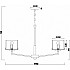 Подвесная люстра Karen FR5096PL-08CH