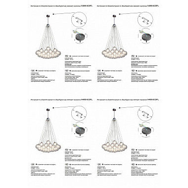 Подвесная люстра V4899-9/25PL
