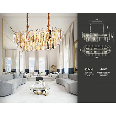 Подвесная люстра Ambrella light Traditional TR5260