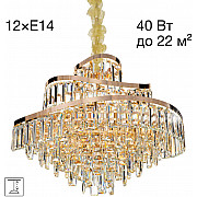 Подвесная люстра Naiad CL315162