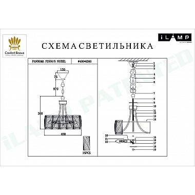Подвесная люстра iLamp Panorama P2550-5 NIC