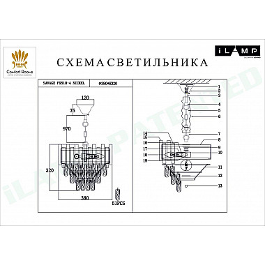 Подвесная люстра iLamp Savage P9510-4 NIC