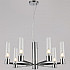 Подвесная люстра IL0313-7P-79 CR
