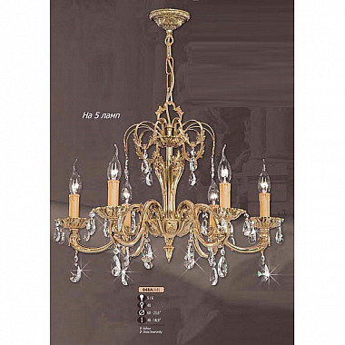 Подвесная люстра 048A 048A/5 AB ASFOUR
