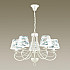 Подвесная люстра Lumion Fleur 4541/5