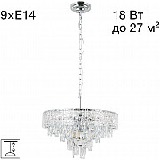 Подвесная люстра Sagrada CL317251