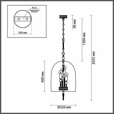Подвесная люстра Odeon Light Bell 4892/4