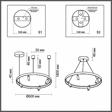 Подвесная светодиодная люстра Odeon Light Fonda 4317/58L