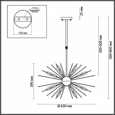 Подвесная люстра Odeon Light Kavalle 4662/12