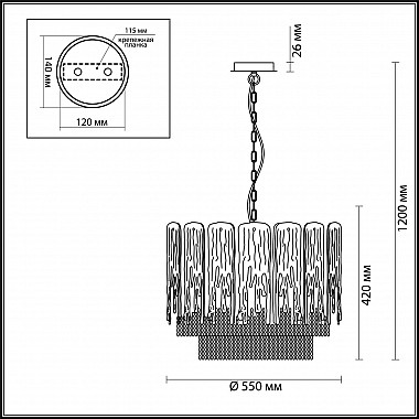 Подвесная люстра Odeon Light Ester 4634/6