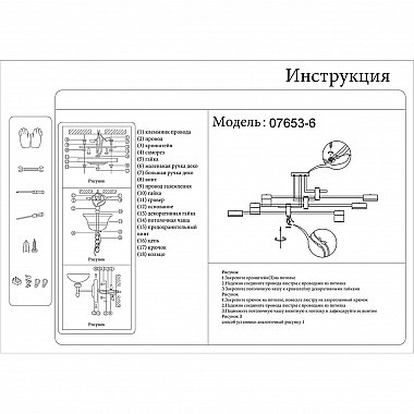 Потолочная светодиодная люстра Kink Light Милли 07653-6