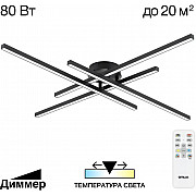 Потолочная люстра Стиг CL203141